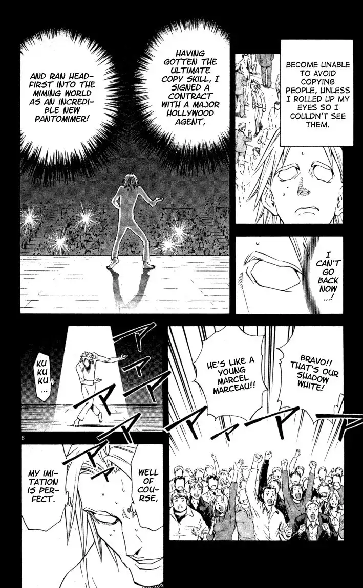 Yakitate Japan Chapter 115 10